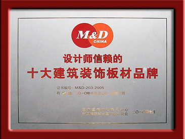 鋁塑板生產廠家哪家好