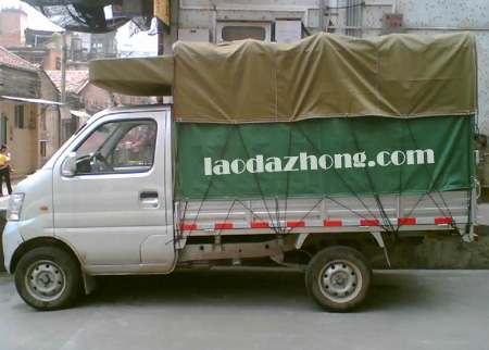 小型貨車(chē)藍(lán)牌0.8噸小卡車(chē)